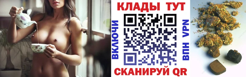 Купить наркотики цена Кудрово ГАШ Псилоцибиновые грибы НБОМе Меф мяу мяу