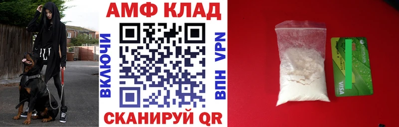 Amphetamine VHQ  Кудрово 