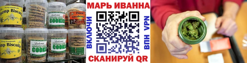 Еда ТГК конопля  Кудрово 