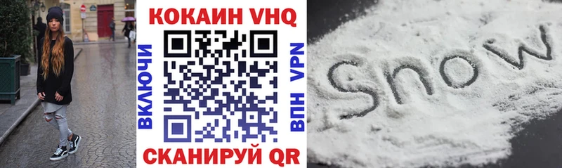 КОКАИН 98%  купить  цена  Кудрово 