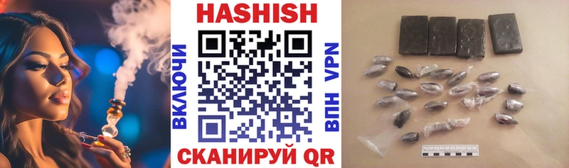 Гашиш индика сатива  Кудрово 