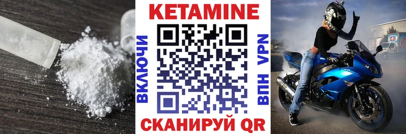 как найти   Кудрово  КЕТАМИН VHQ 