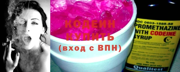 ALPHA PVP Балахна