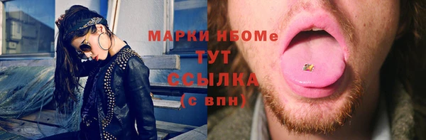 ALPHA PVP Балахна