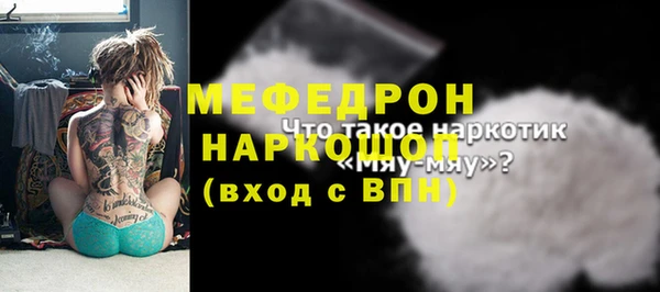 ГАЛЛЮЦИНОГЕННЫЕ ГРИБЫ Баксан