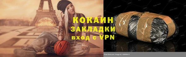 гидропоника Балабаново