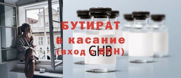 гидропоника Балабаново