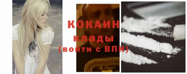 ALPHA PVP Балахна