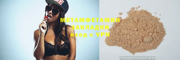 гидропоника Балабаново