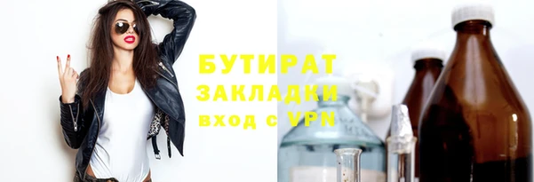 ГАЛЛЮЦИНОГЕННЫЕ ГРИБЫ Баксан