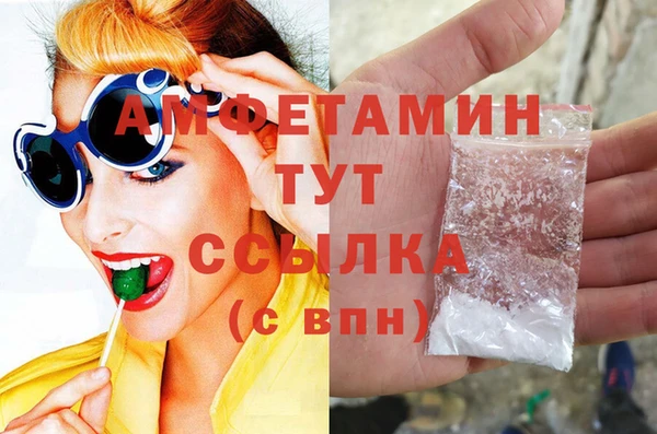 ALPHA PVP Балахна