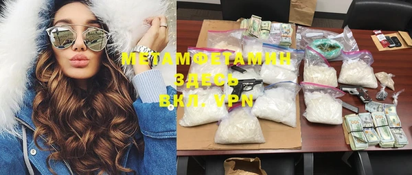 ГАЛЛЮЦИНОГЕННЫЕ ГРИБЫ Баксан