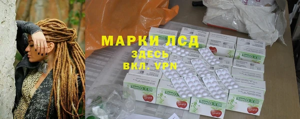 гидропоника Балабаново