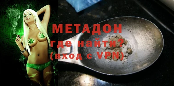 ALPHA PVP Балахна