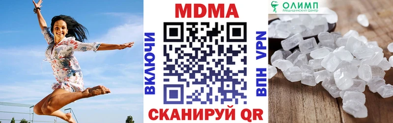MDMA кристаллы  продажа наркотиков  Кудрово 