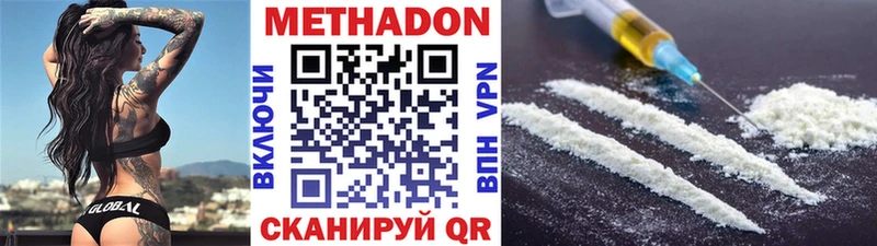 как найти закладки  Кудрово  Метадон VHQ 