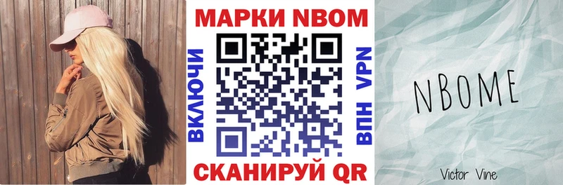 Наркотические марки 1500мкг  Кудрово 